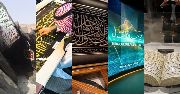 5-in-1 Makkah Ziyarat, Kiswa Factory, Makkah Museum, Hira Museum, Quran Museum Tour