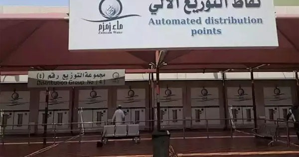 Zamzam Factory Makkah Tour